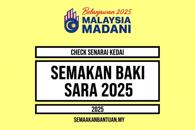 SEMAKAN BAKI SARA 2025: CARA SEMAK DUIT DALAM MYKAD