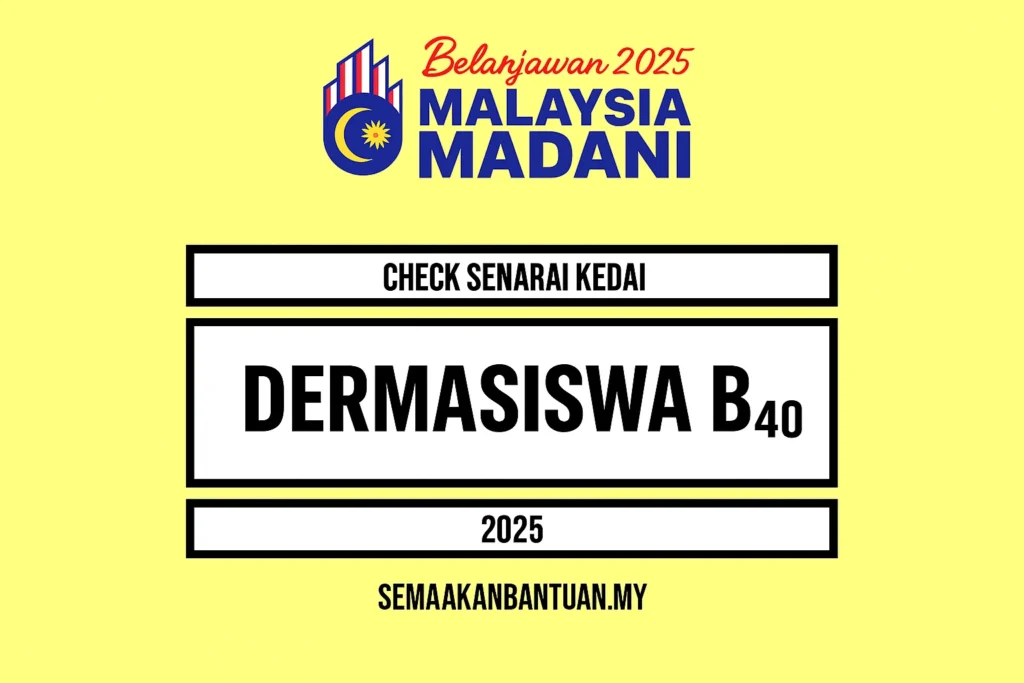 Permohonan Dermasiswa B40 2024